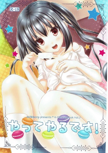 (C80) [milkberry (Kisaragi Miyu)] Yatte yaru desu! (K-ON!) cover