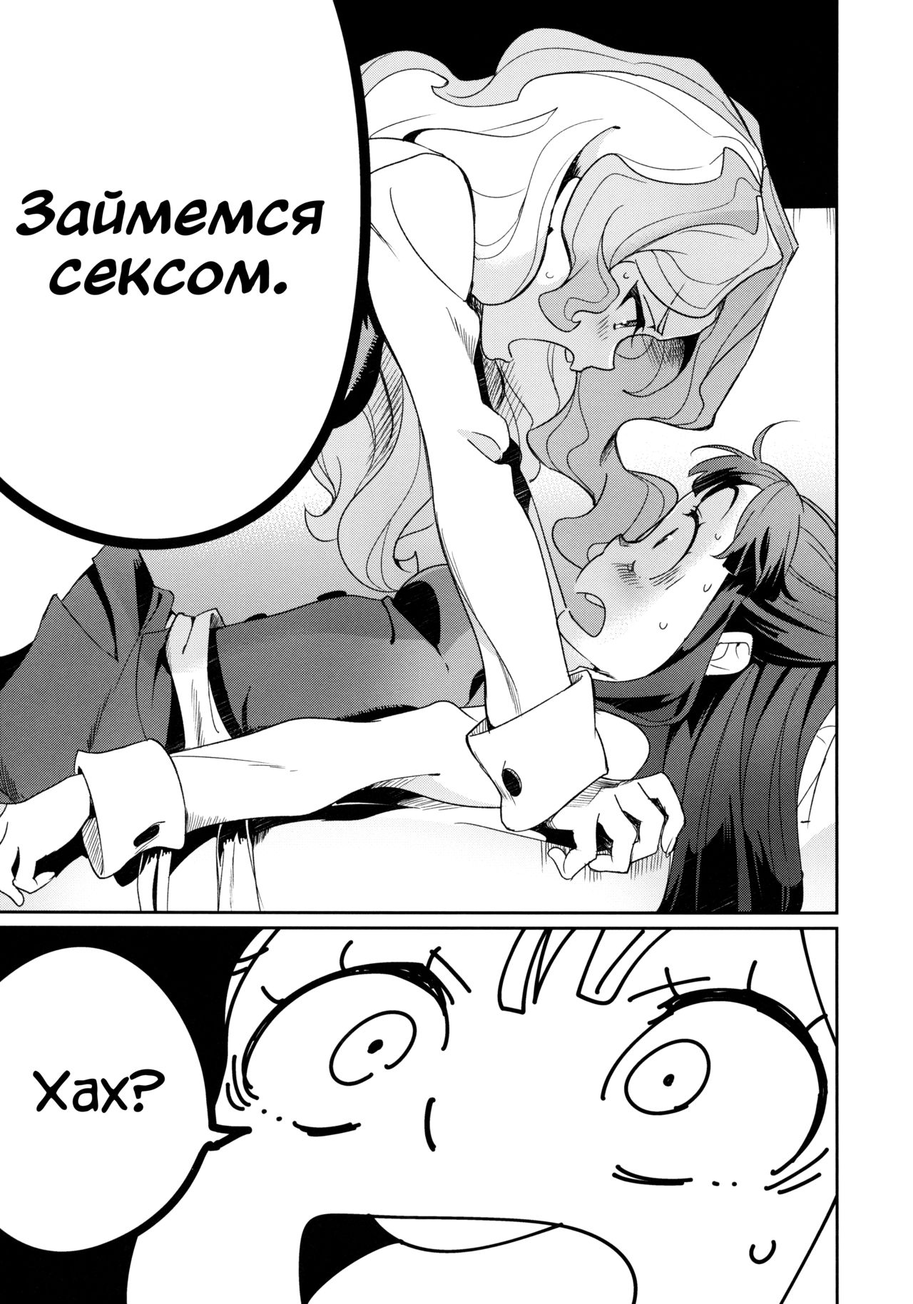 xxx page 11 full