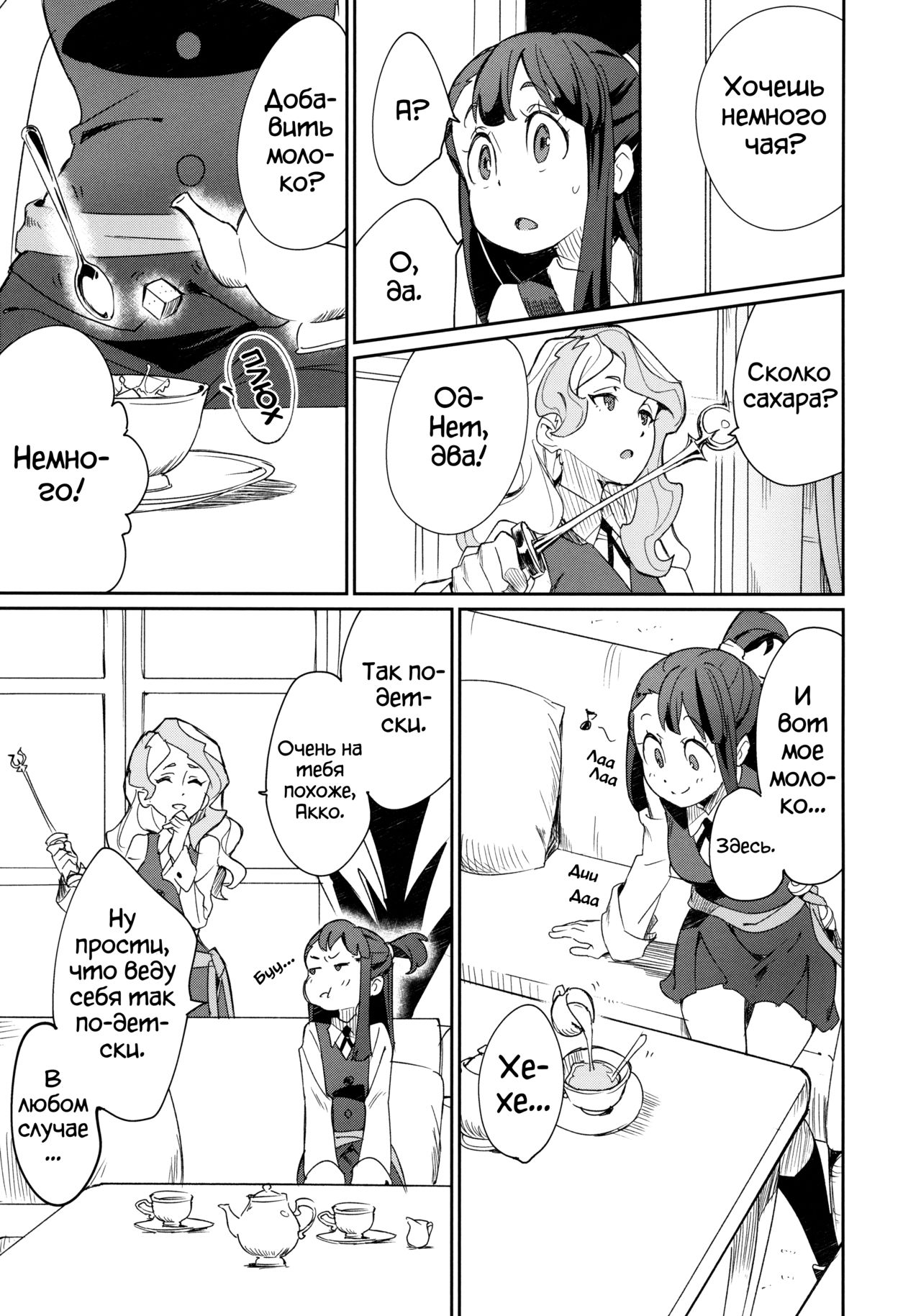 xxx page 7 full