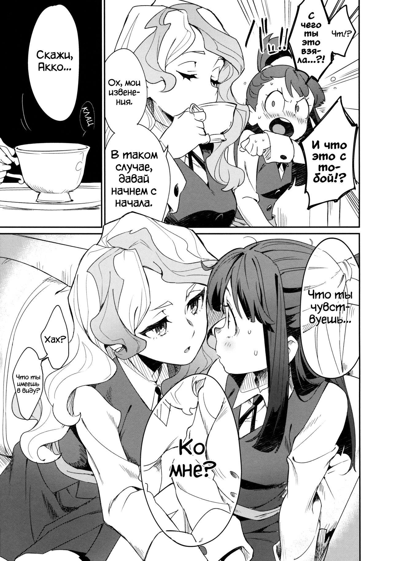 xxx page 9 full