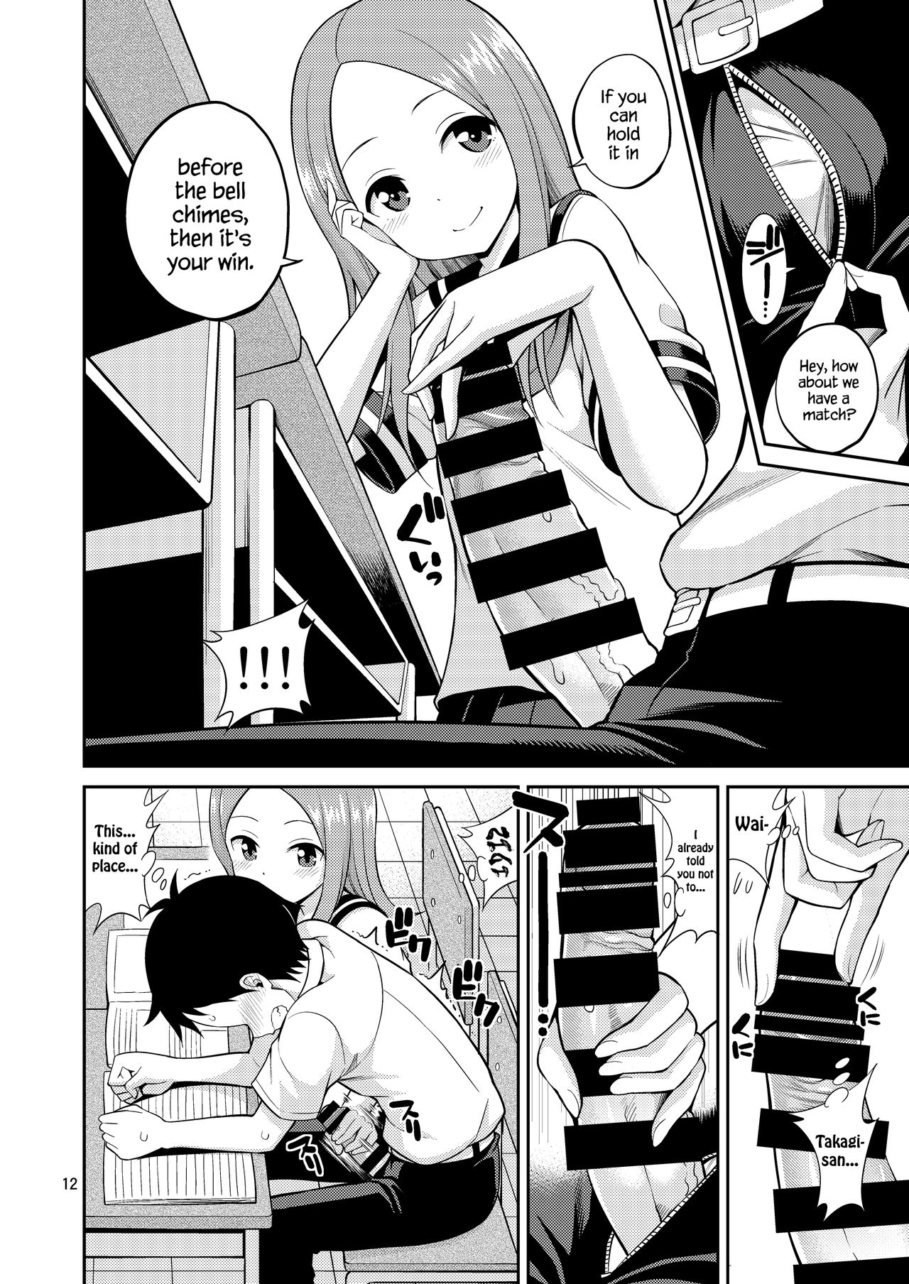 Ijikuri Jouzu no Takagi-san page 12 full