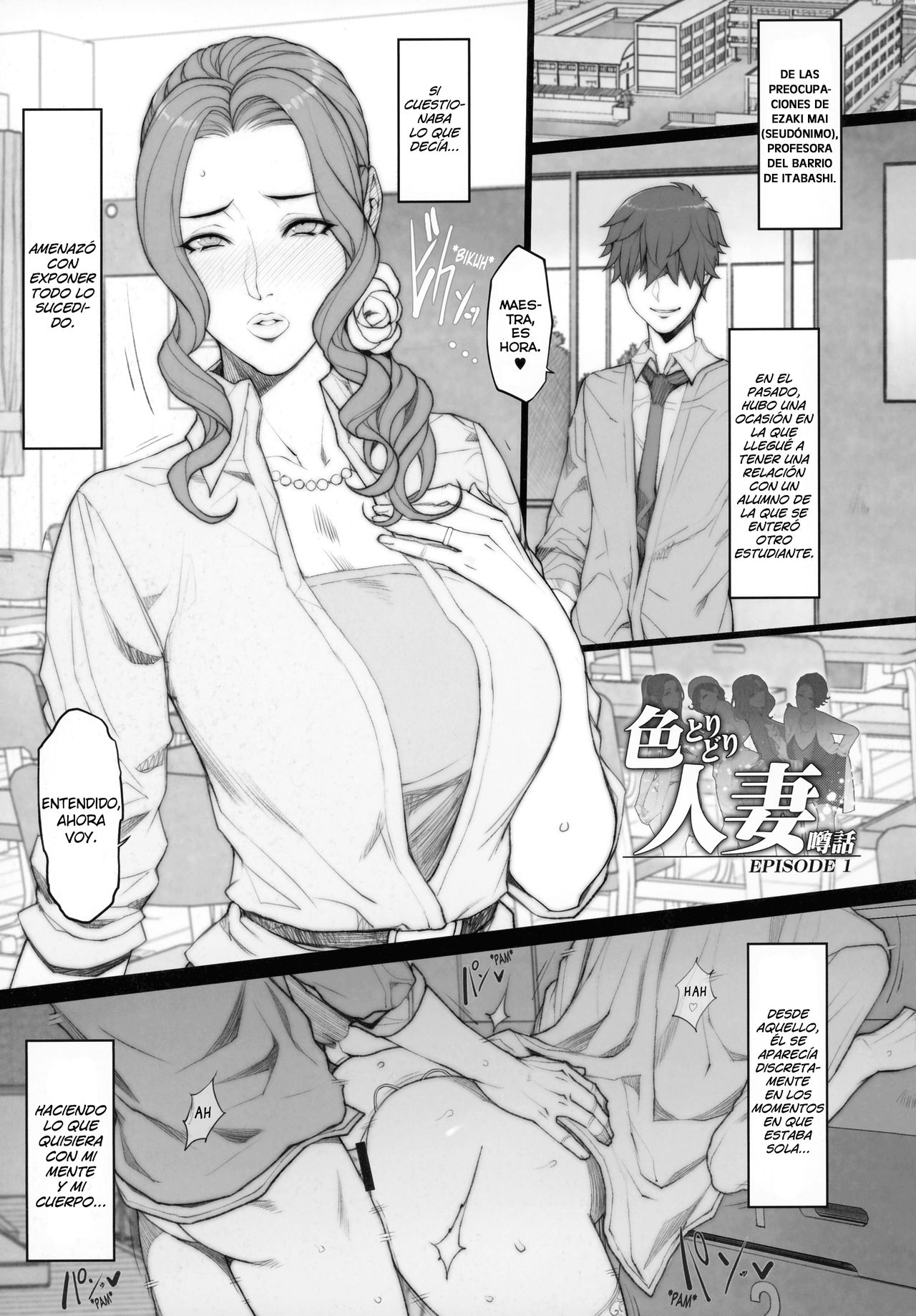 Hitodumadukushi page 2 full