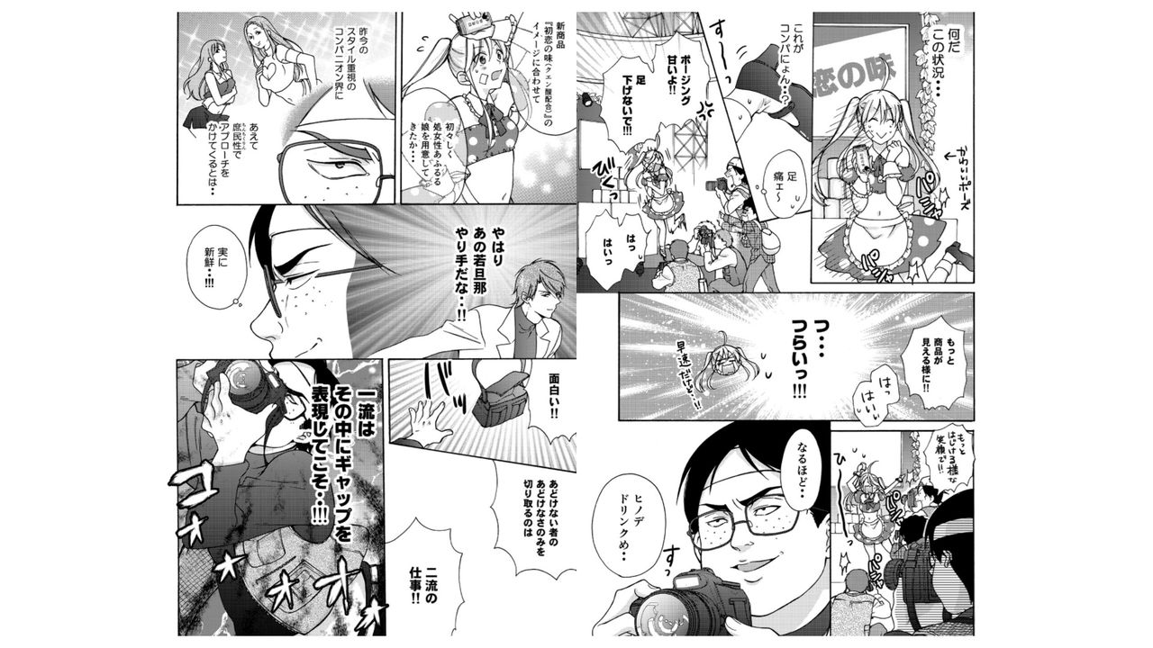 Nyotaika Yankee Gakuen ☆ Ore no Hajimete, Nerawaretemasu. 18 page 12 full