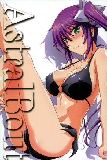 (C92) [STUDIO TRIUMPH (Mutou Keiji)] Astral Bout Ver. 36 (Yuragisou no Yuuna-san) cover