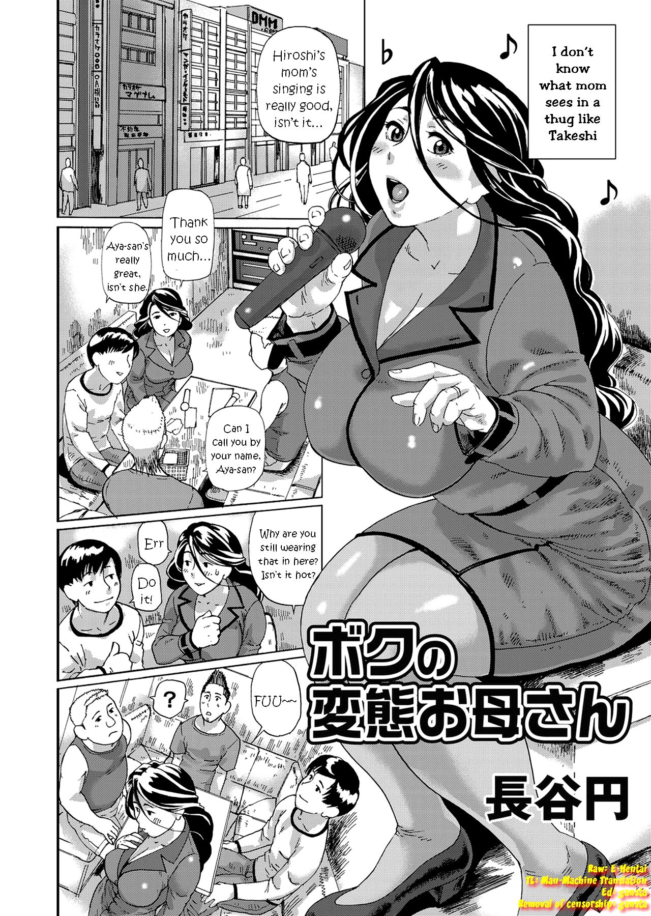 Boku no Hentai Okaa-san page 2 full