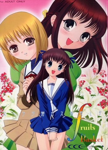 (C61) [Crazy Clover Club (Shirotsumekusa)] Subete o Tokasu Hohoemi de | With A Smile That Could Melt Anyone’s Heart (Fruits Basket) [English] {Hennojin} cover