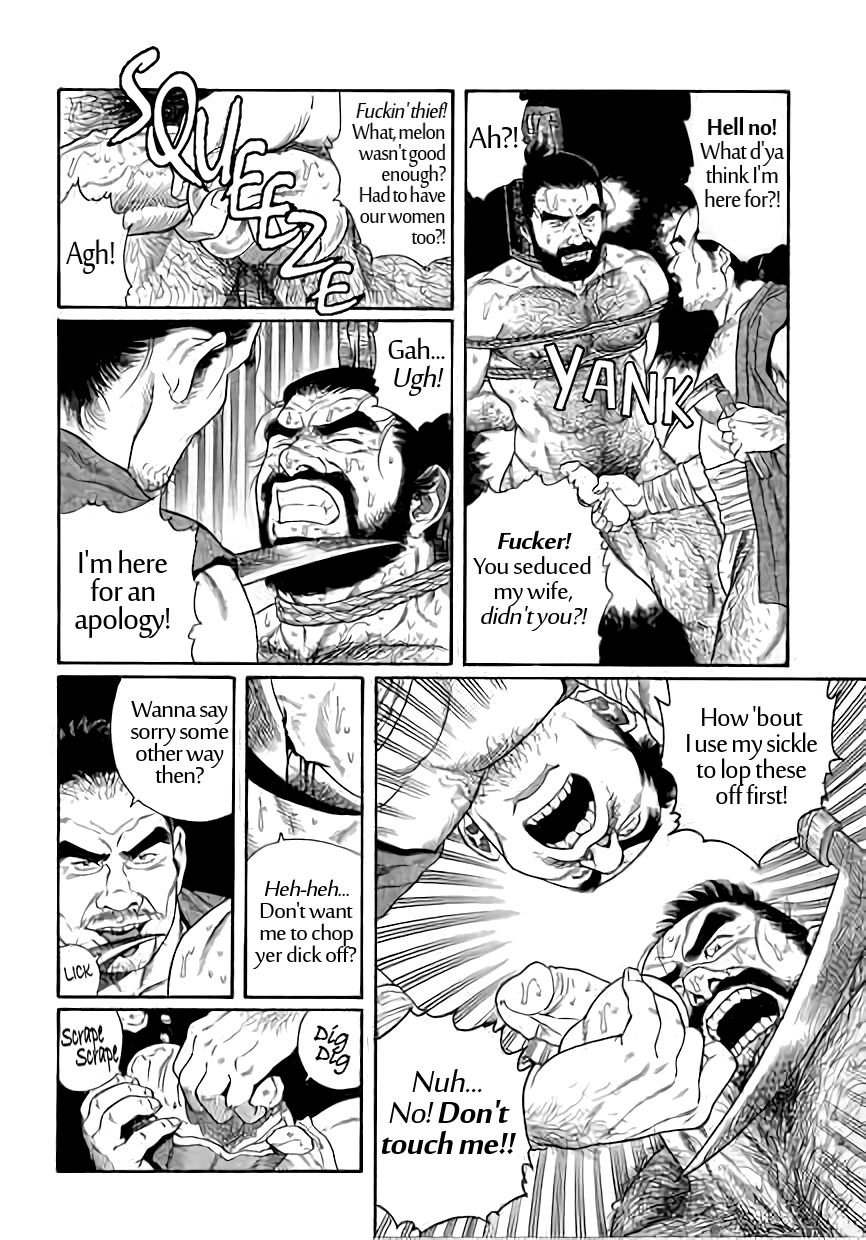 Uri-Nusutto | The Melon Thief page 12 full