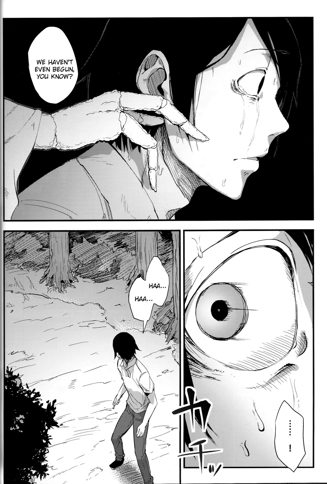 Shiragasane -Bo- Tsuzure page 7 full