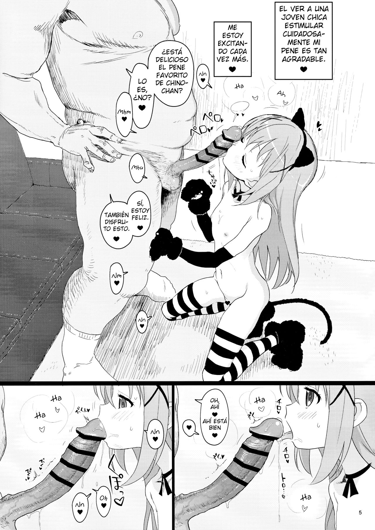 Kawaisugiru Chino-chan to Icha Love Shitai node Chotto Bakashi Kyouseiteki ni? Shinaido 120% ni Natte Moraimashita | Quería ser amoroso con Chino-chan tanto, ¿que me sobrepase? page 4 full