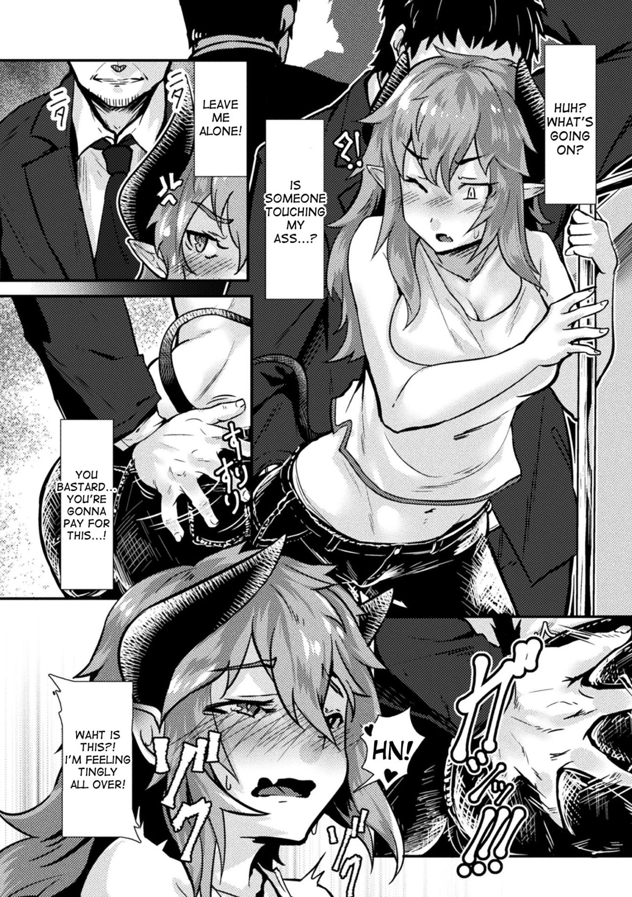 Otoko Inma no Kowashikata | How to Break an Incubus page 6 full