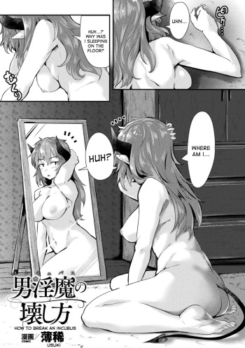 [Usuki] Otoko Inma no Kowashikata | How to Break an Incubus (2D Comic Magazine Seitenkan Shita Ore ga Chikan Sarete Mesuiki Zecchou! Vol. 2) [English] [desudesu] [Digital] cover