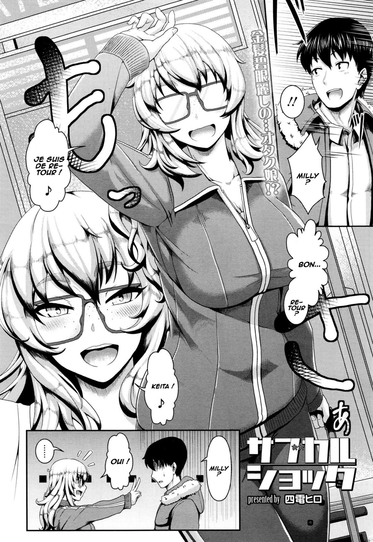 Subculture Shock page 2 full