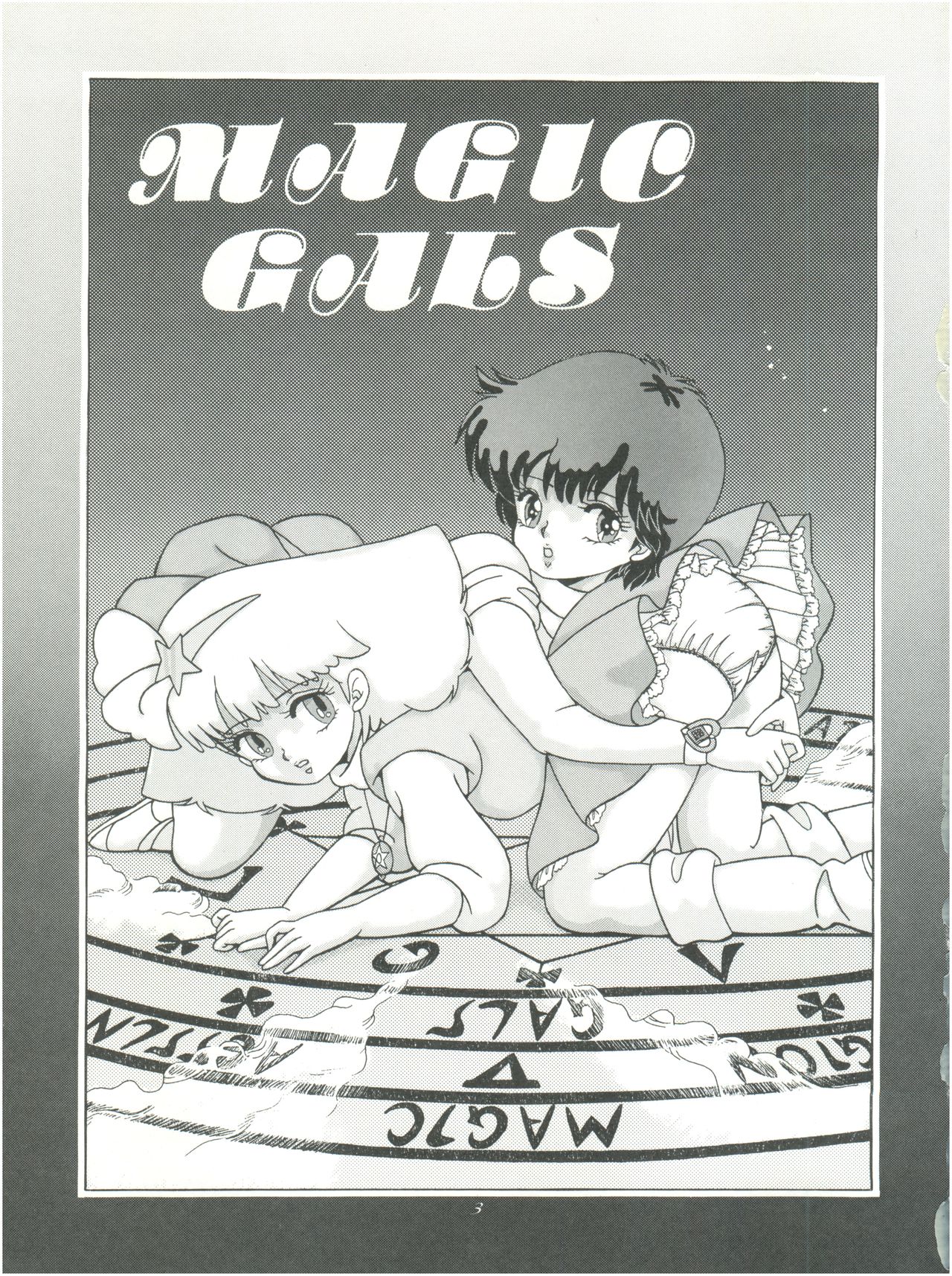 MAGIC GALS F page 5 full