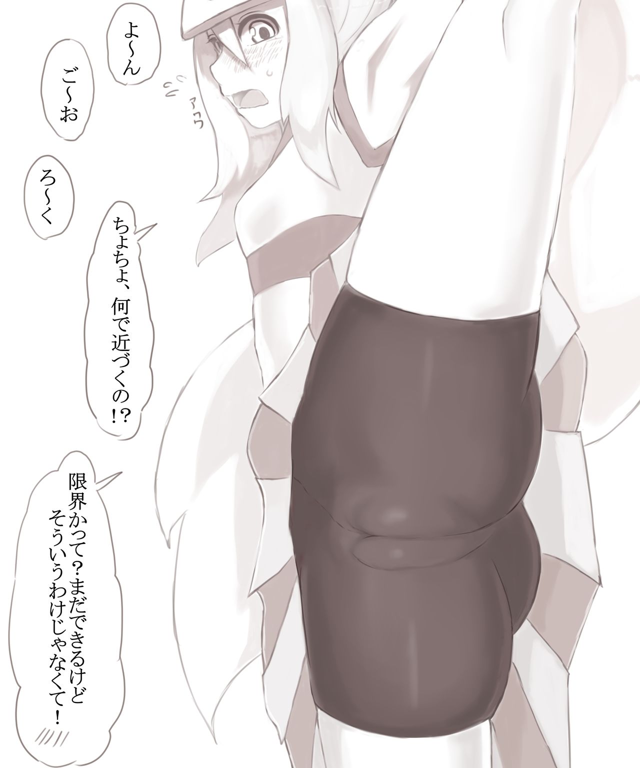 コルニちゃんに足上げ何秒できるか聞いてみた page 3 full