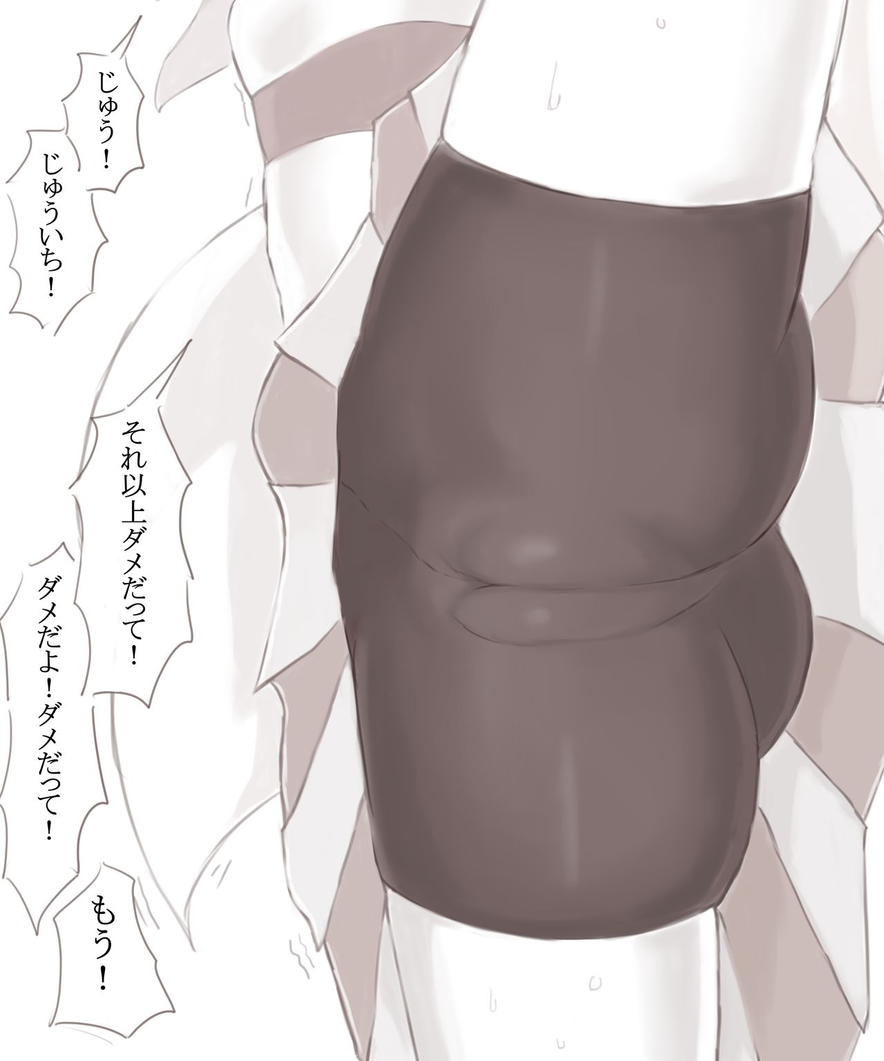 コルニちゃんに足上げ何秒できるか聞いてみた page 5 full