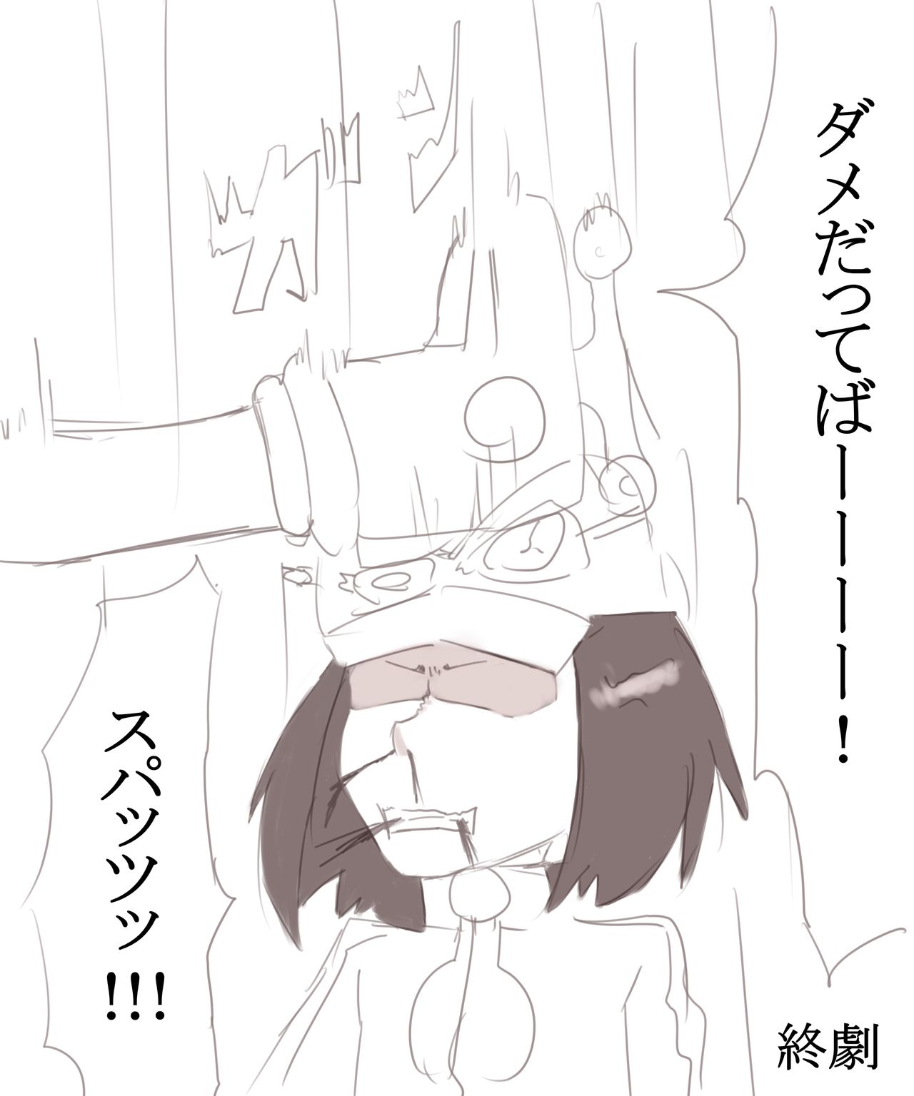 コルニちゃんに足上げ何秒できるか聞いてみた page 6 full