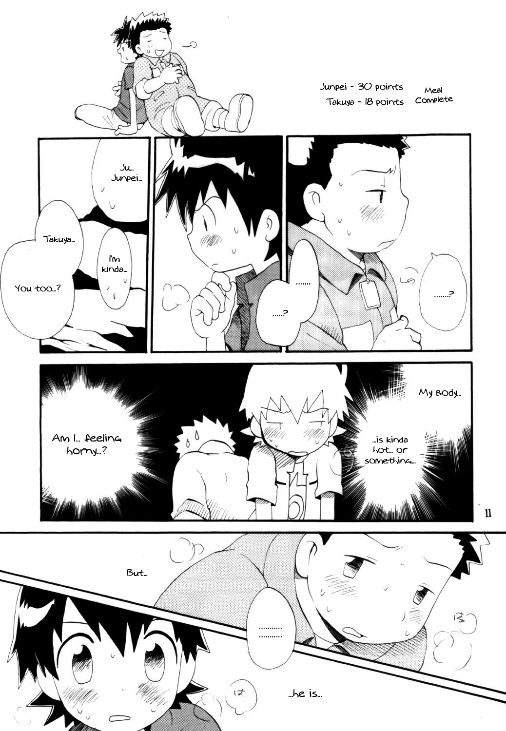 Inazuma Rock Dome page 10 full