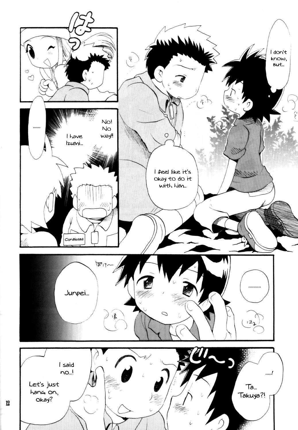Inazuma Rock Dome page 11 full