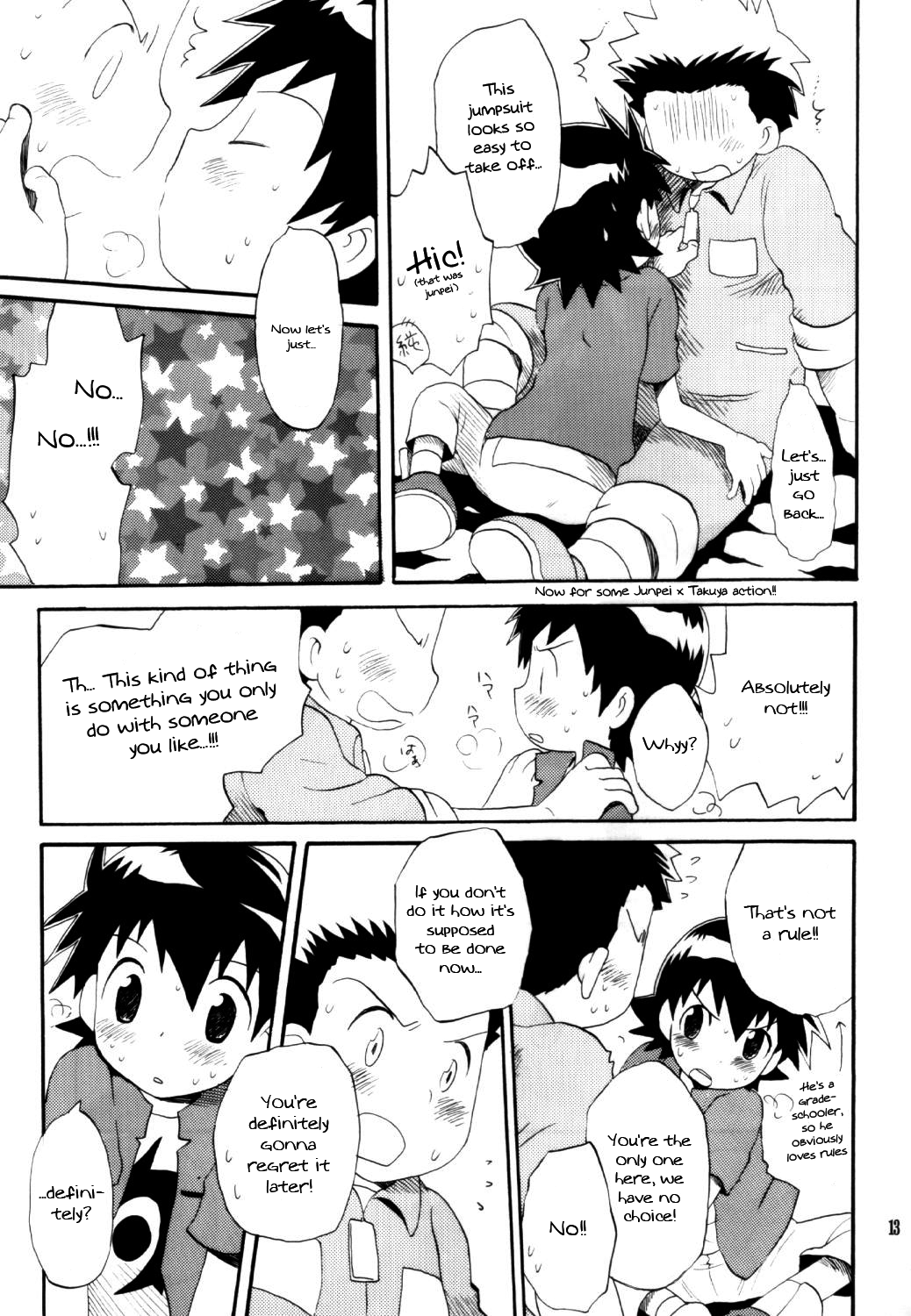 Inazuma Rock Dome page 12 full