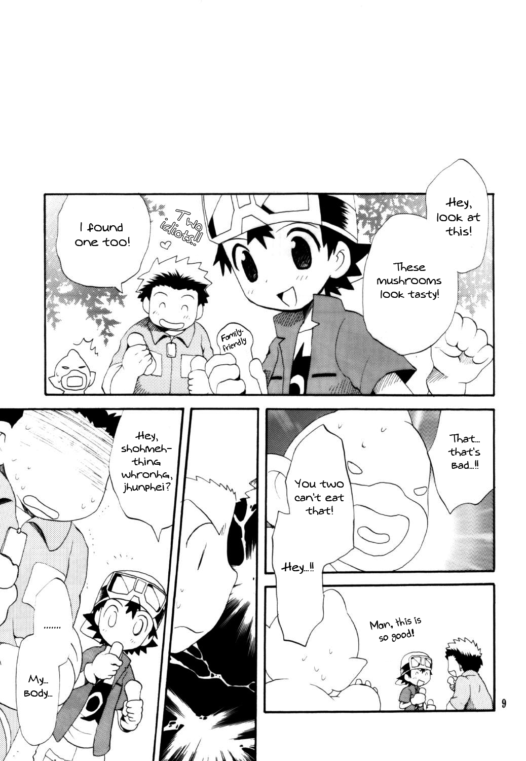Inazuma Rock Dome page 8 full