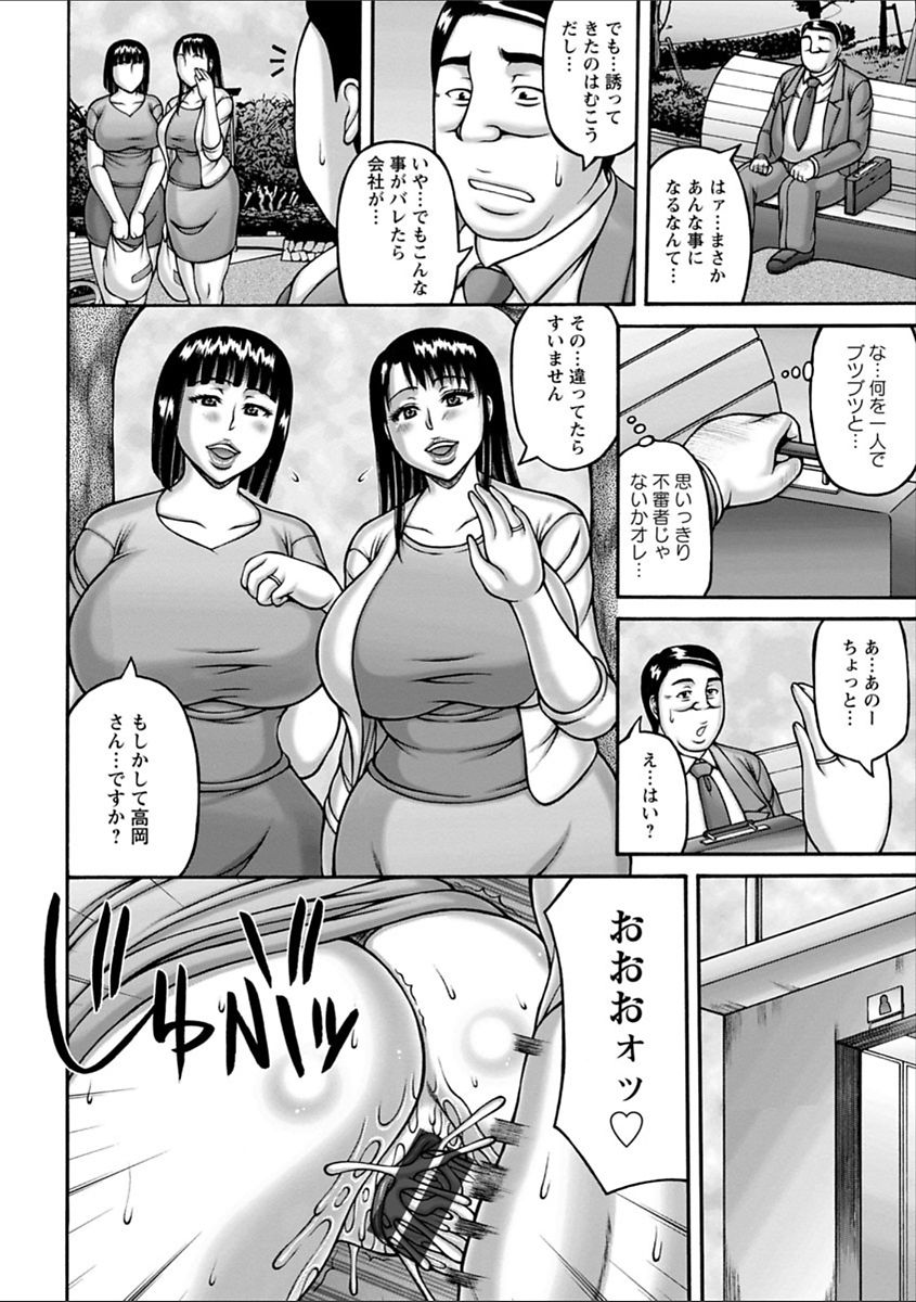 Yarilog page 12 full