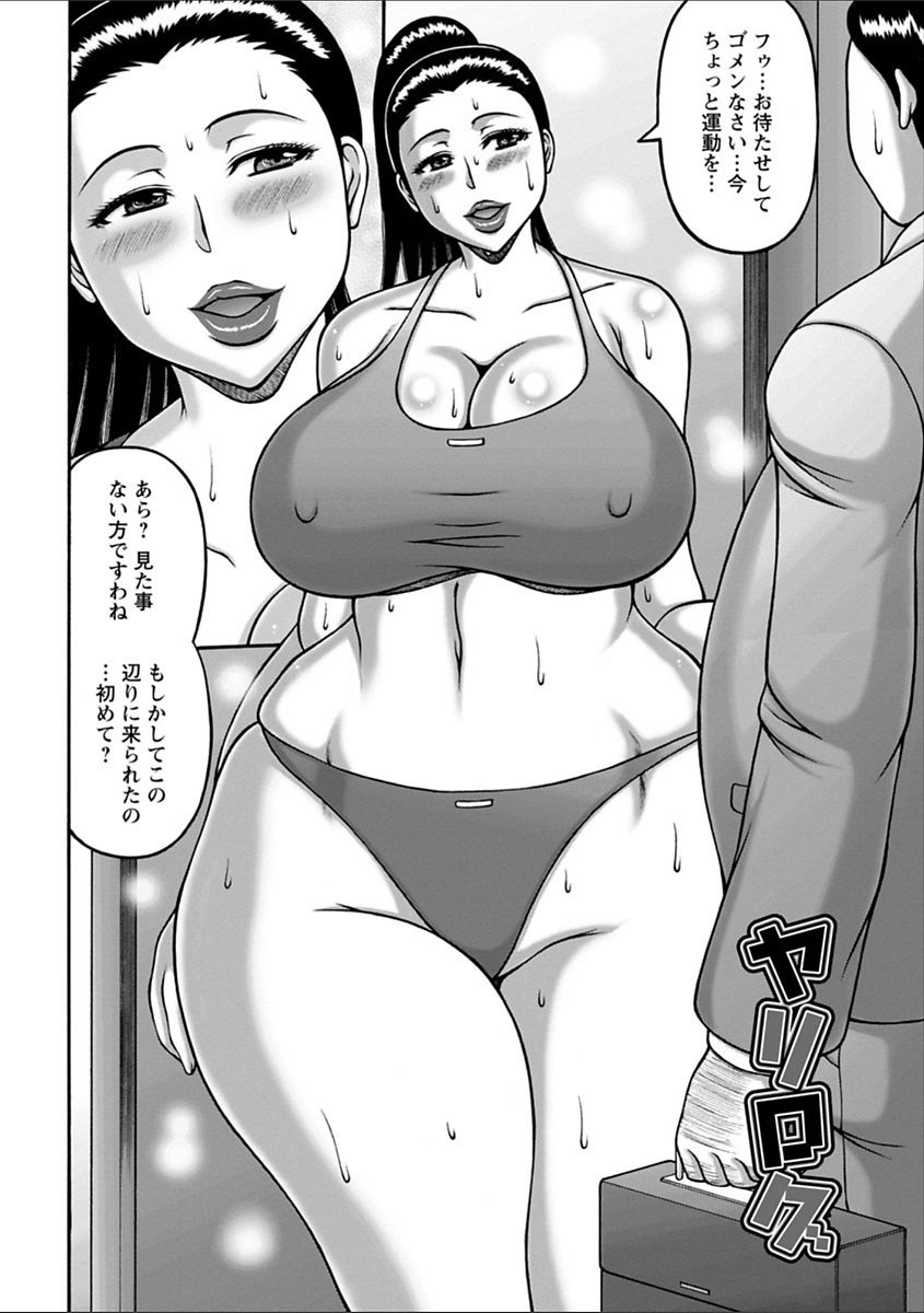 Yarilog page 6 full