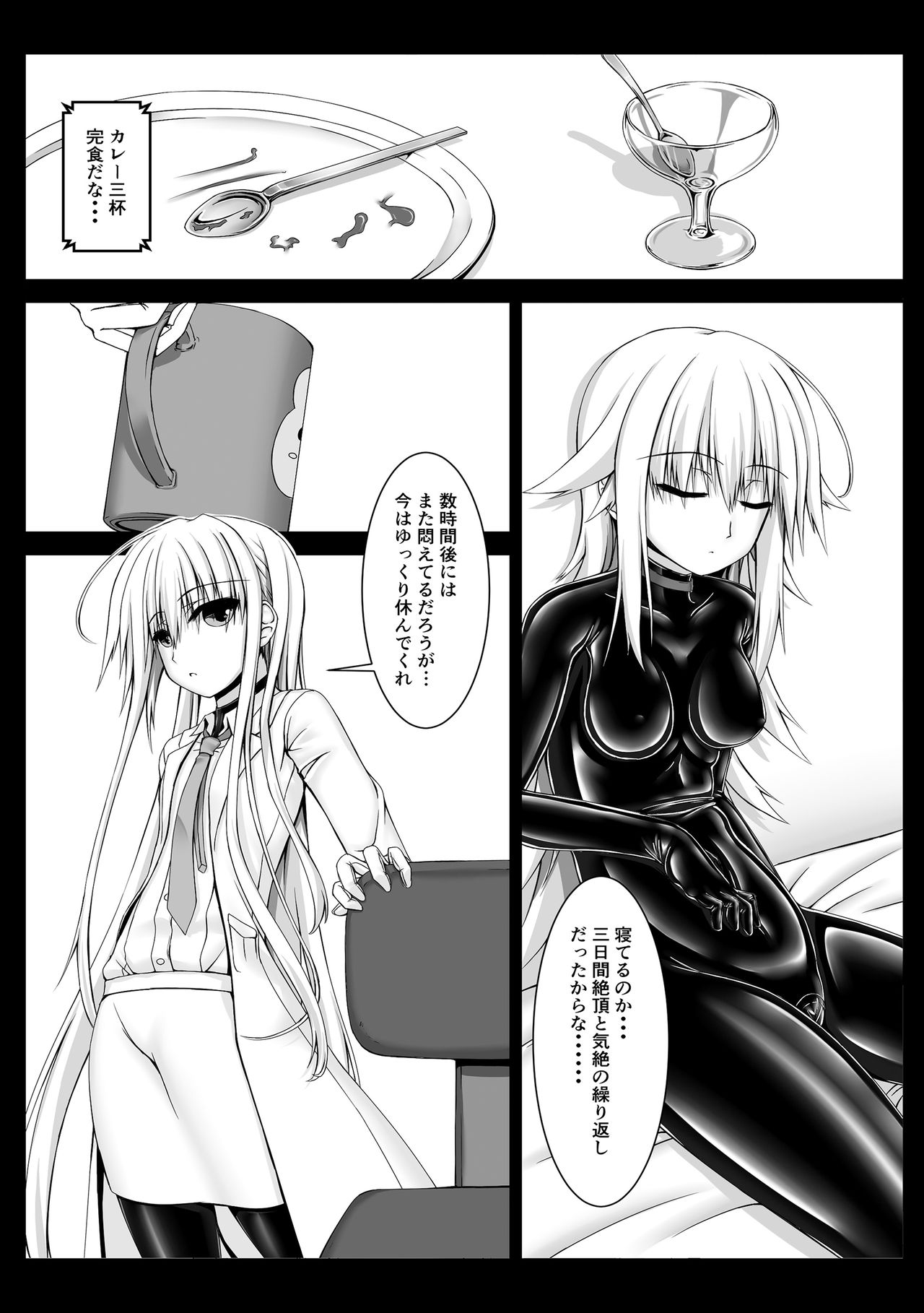 Beginning black2 page 11 full