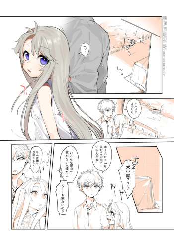 [Ohisashiburi] Purukura cover