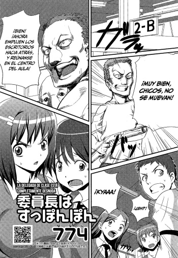 [774] Iinchou wa Supponpon [Spanish] =Mr.MPD= cover