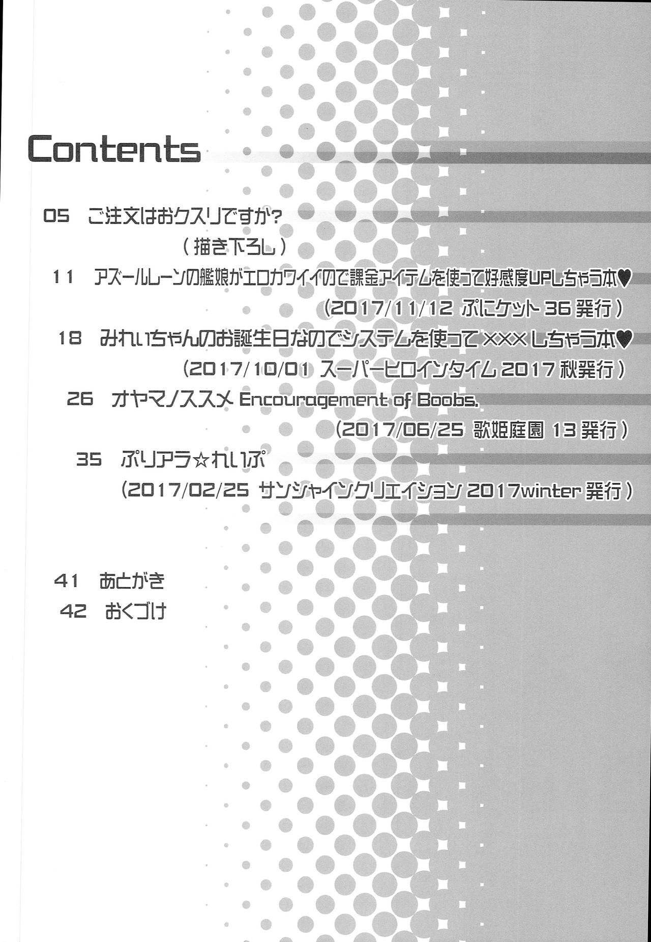 drug and drop 9 page 4 full