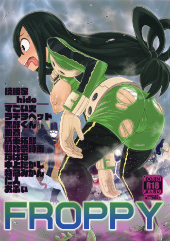 (COMIC1☆11) [Akatsuki Katsuie no Circle (Various)] FROPPY (Boku no Hero Academia) [Spanish] [kalock] cover