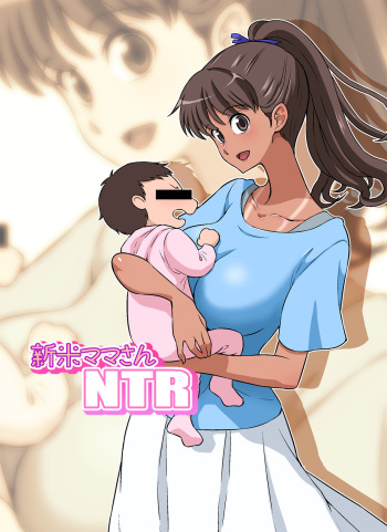 [DOZA Village (Dozamura)] Shinmai Mama-san NTR [English] [Fated Circle] cover