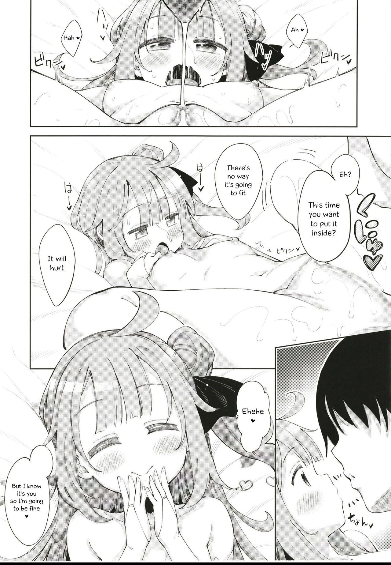 Unicorn no Uni o Corn Shitai!! | I want to Uni a Corn! page 11 full