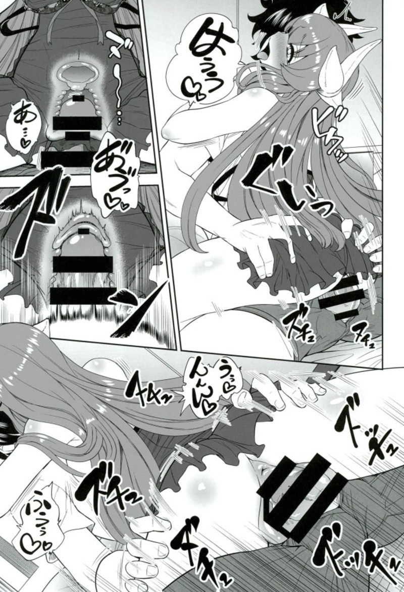 Tenshin Kashou Zanmai page 12 full