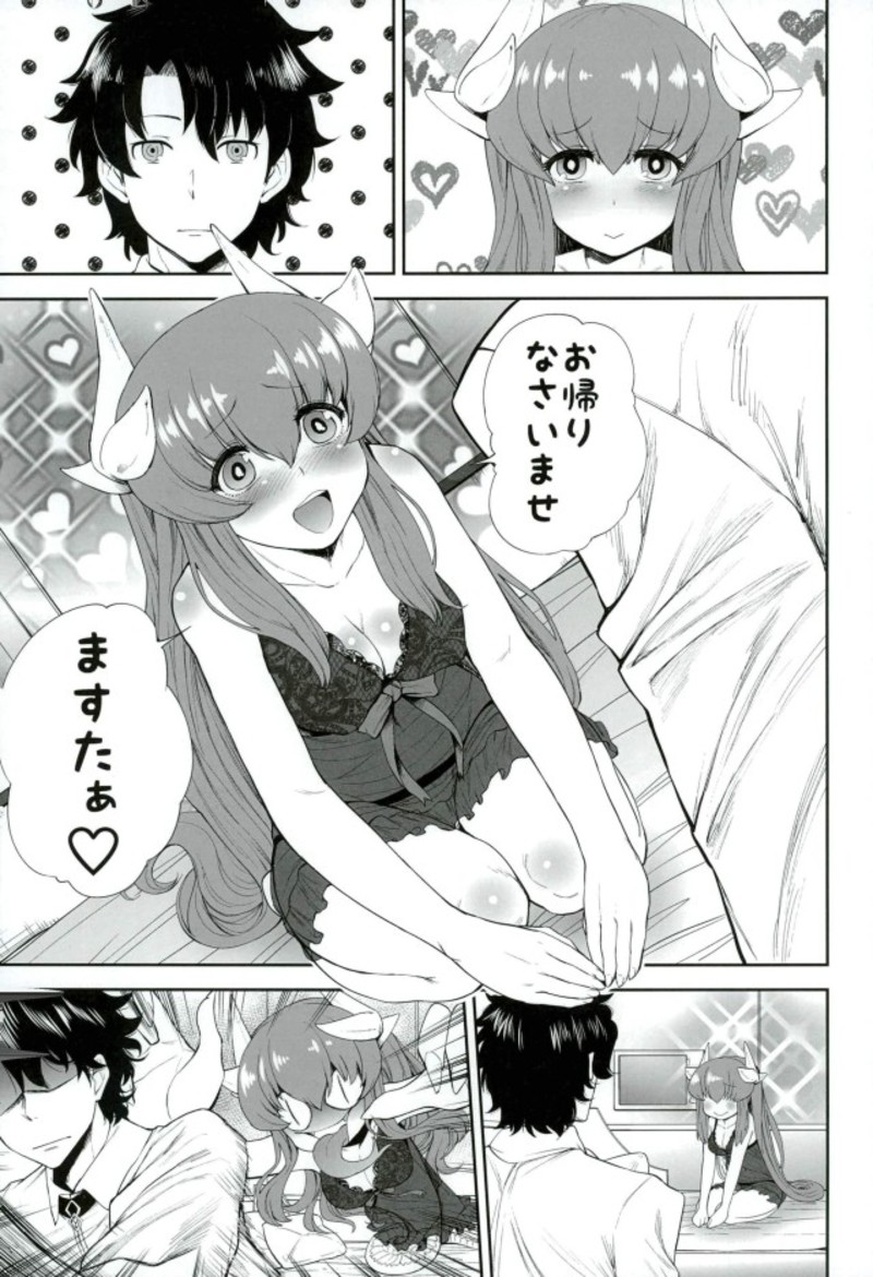 Tenshin Kashou Zanmai page 2 full