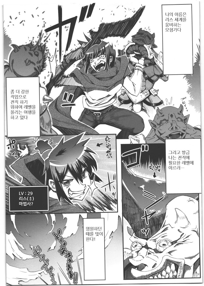 Job×Job Trans page 1 full