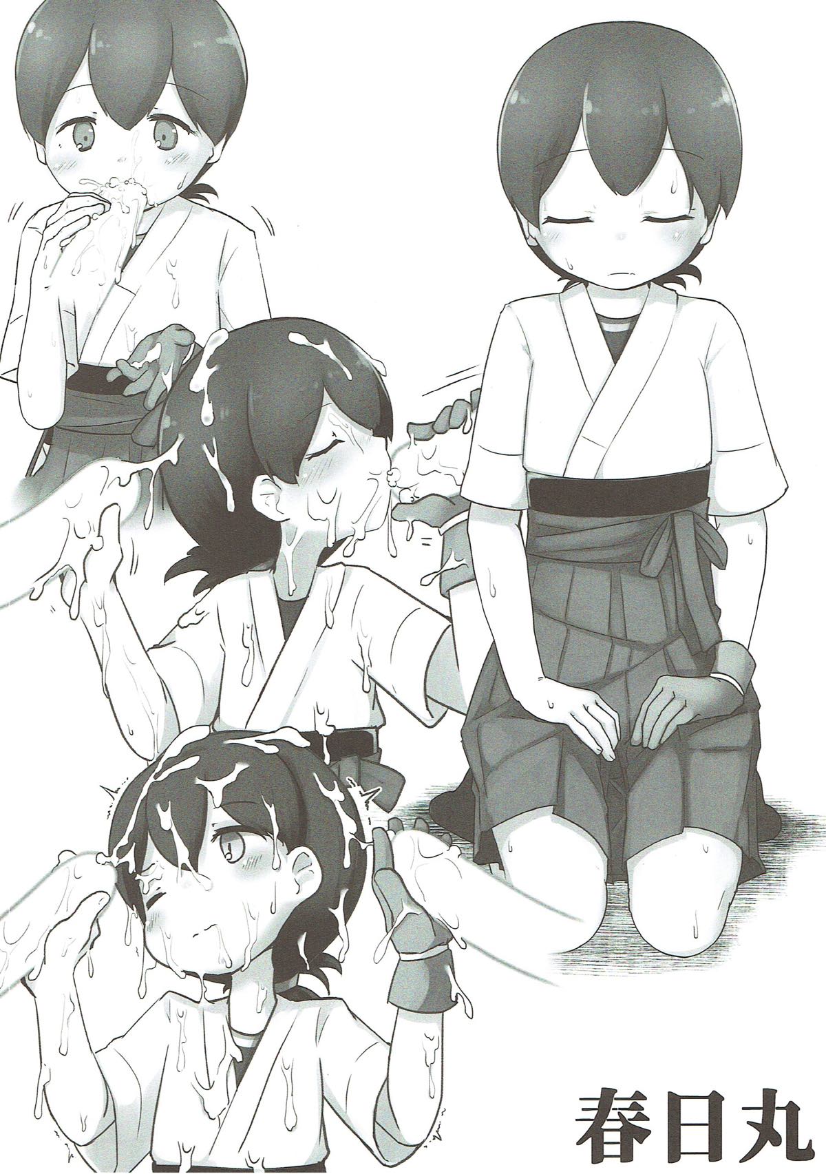 Chinjufu Kodomo Matsuri page 11 full