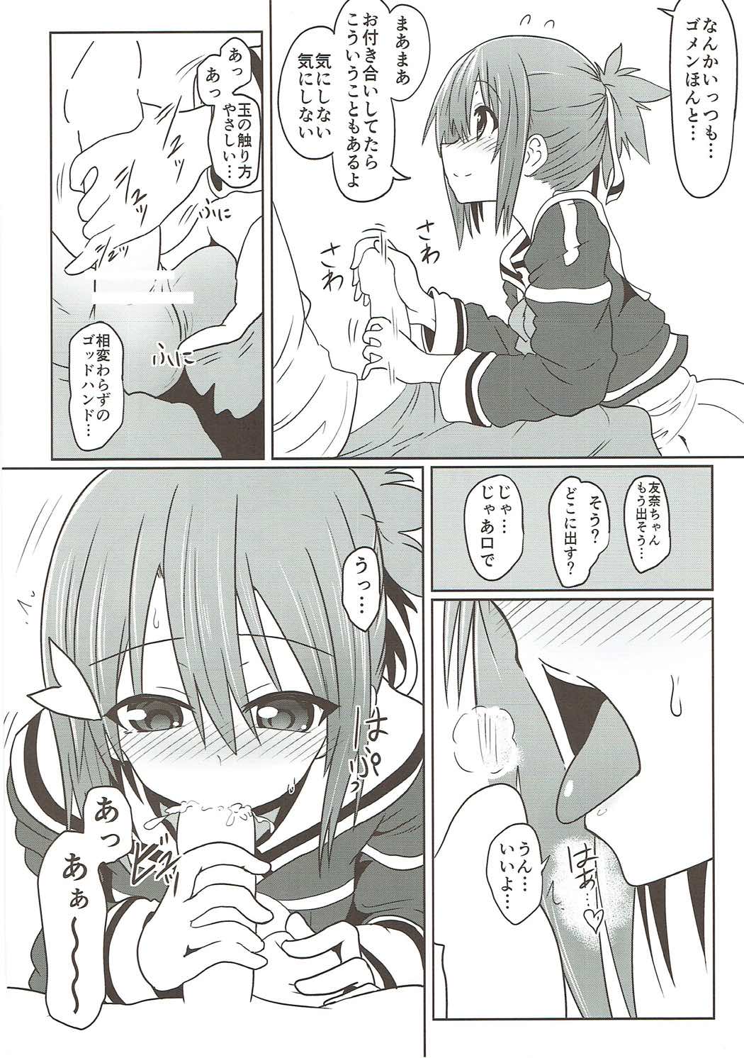 Yuunax page 3 full