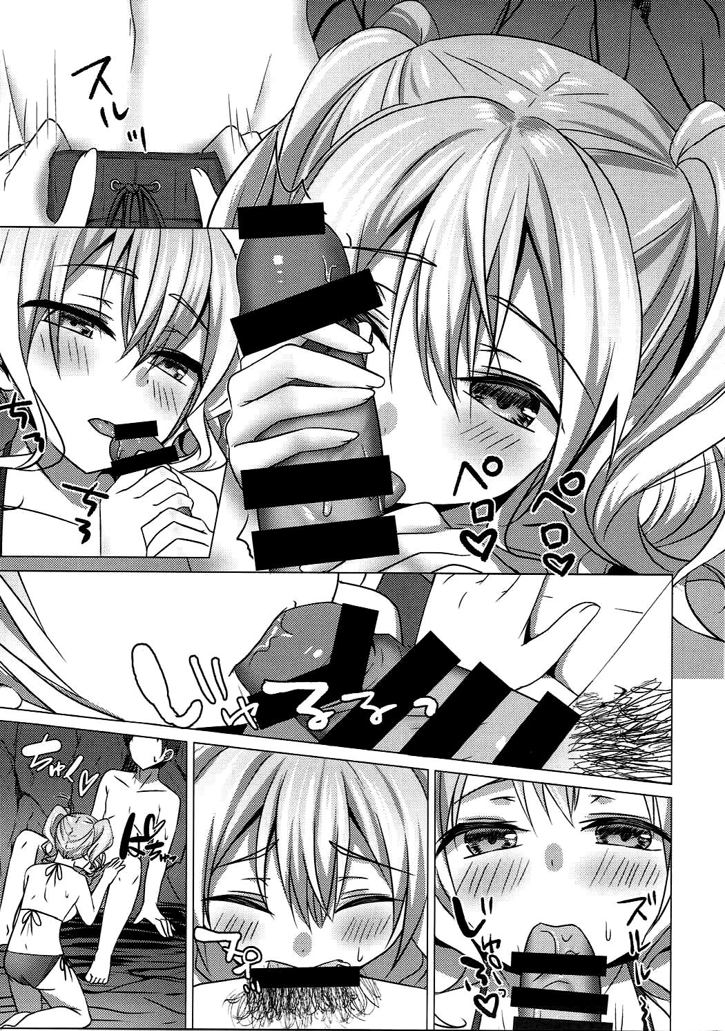 Mizugi no Kashima ga Erosugiru! page 12 full