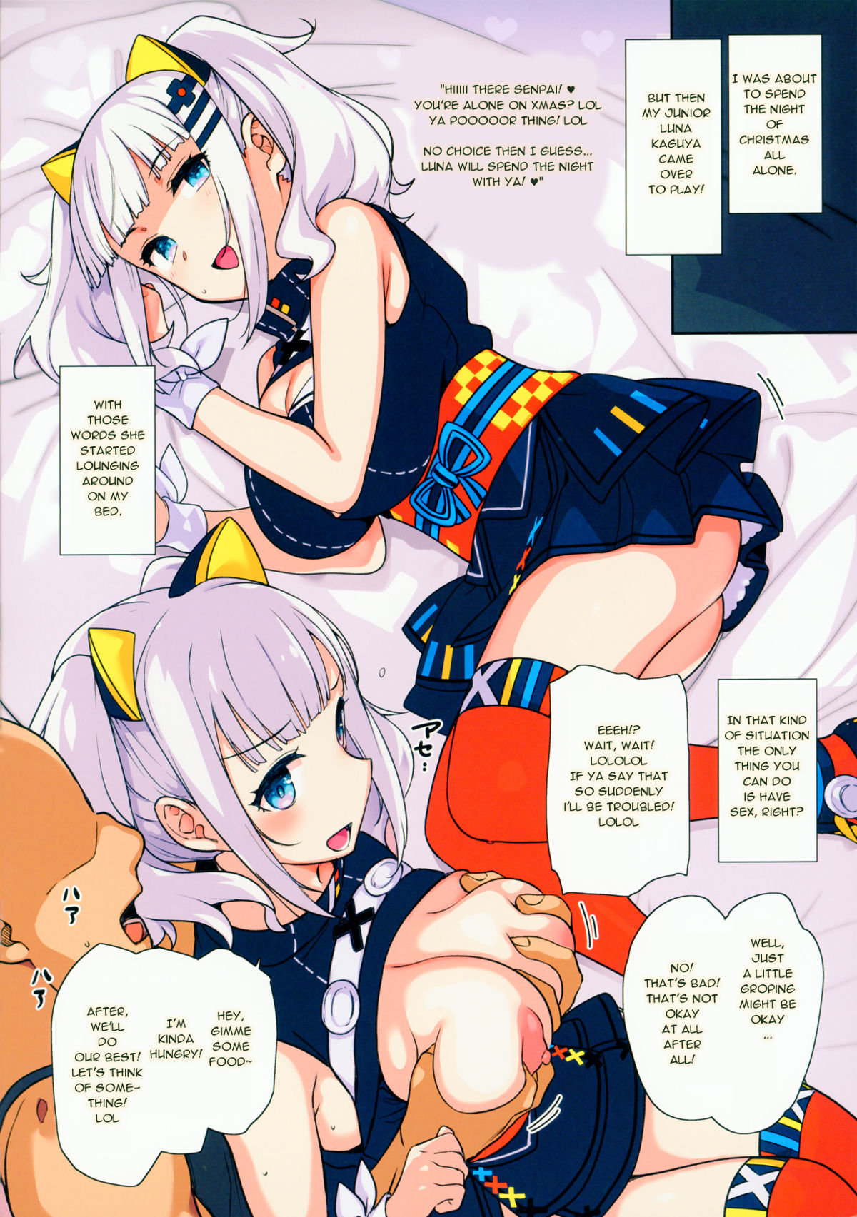 Ee, Chri-bocchi nano? Kawaisou~~~~... | What, you're alone on Christmas? How pitiful! ♥ page 2 full