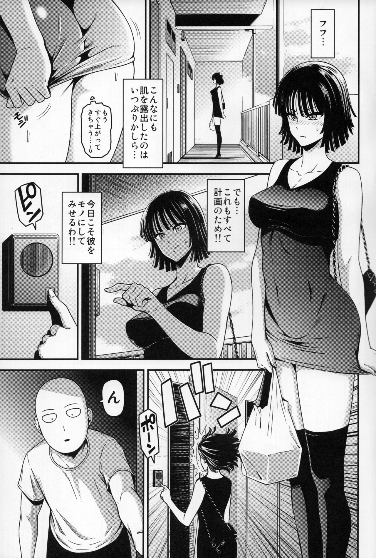 ONE-HURRICANE 6 page 2 full