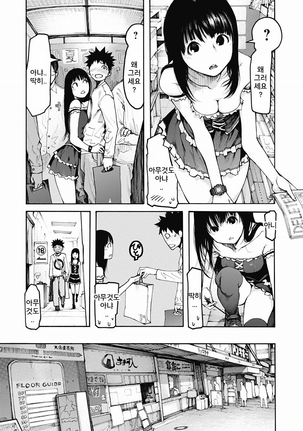 ownership page 9 full