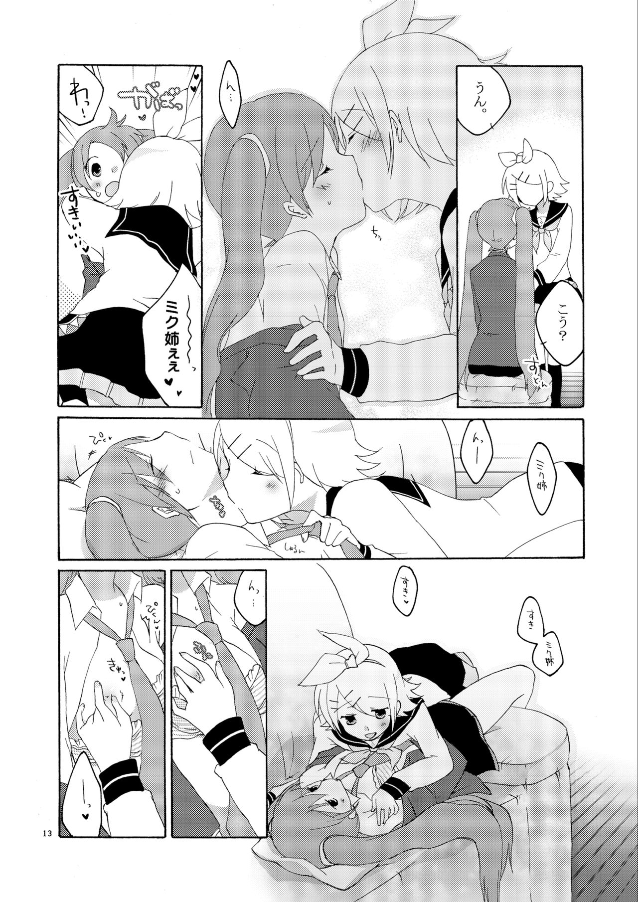Hanny Box page 12 full