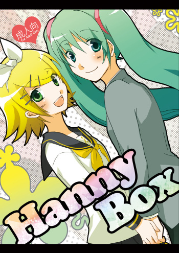 [Niratama (Sekihara Umina)] Hanny Box (VOCALOID) [2010-05-29] cover