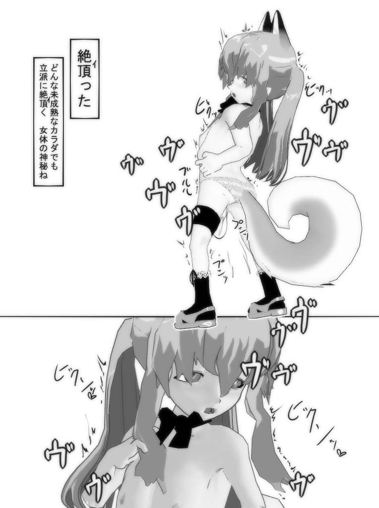 Jikan Teishi Honkijiru 2 - Hotaru no Mori no Runo page 11 full