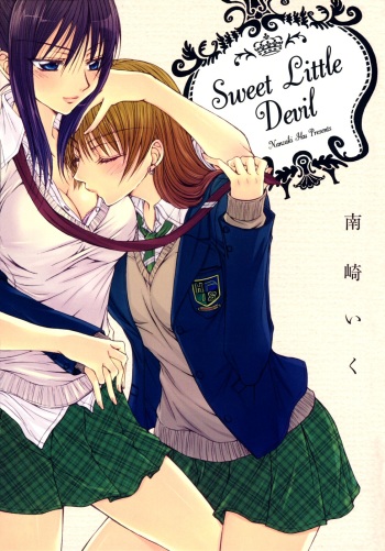 [Nanzaki Iku] One and Only (Sweet Little Devil) [English] [Lililicious] cover