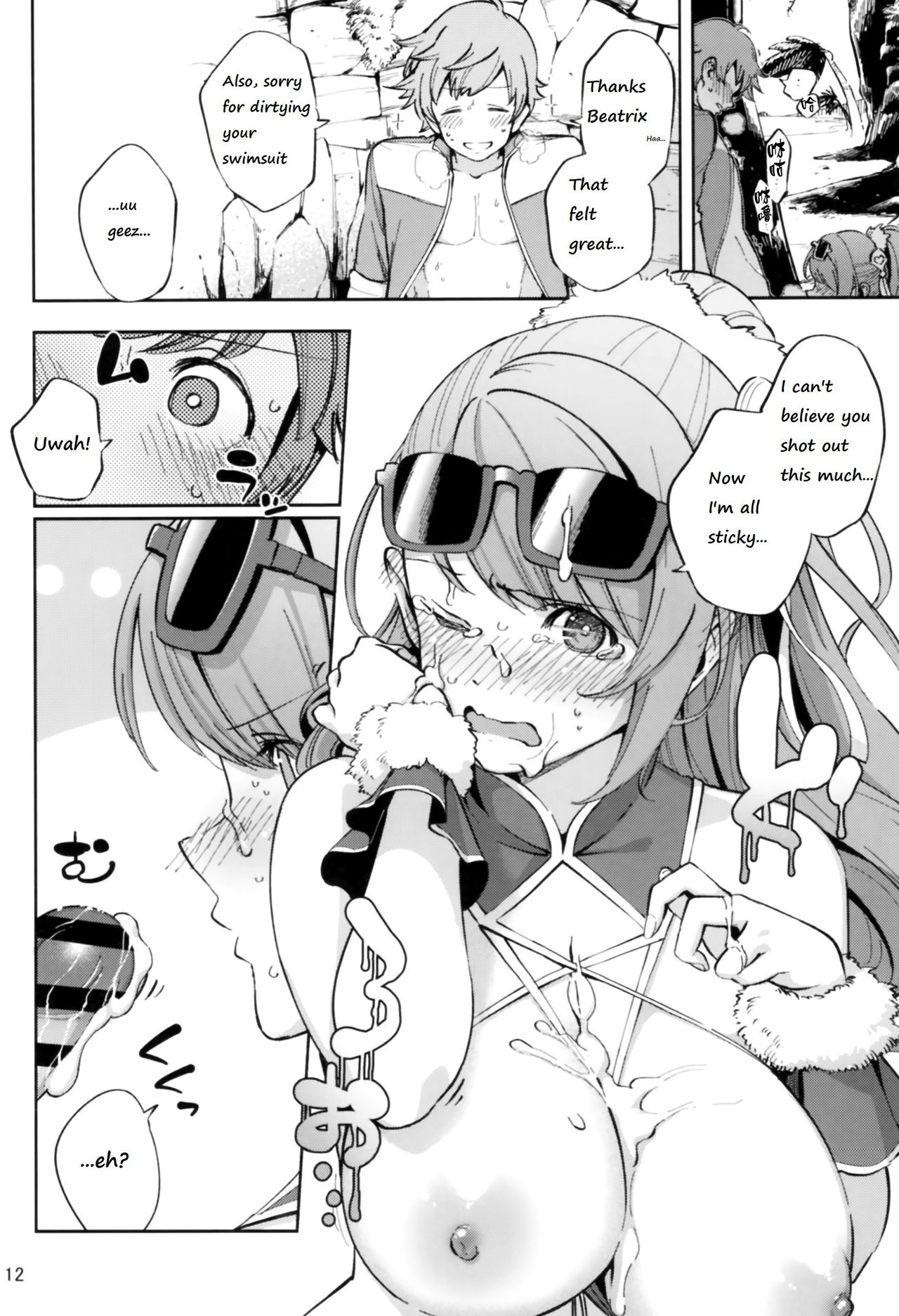 Bea ga Mizugi ni Kigaetara page 11 full