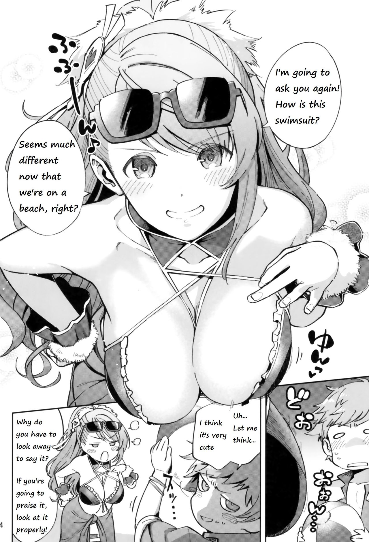 Bea ga Mizugi ni Kigaetara page 3 full