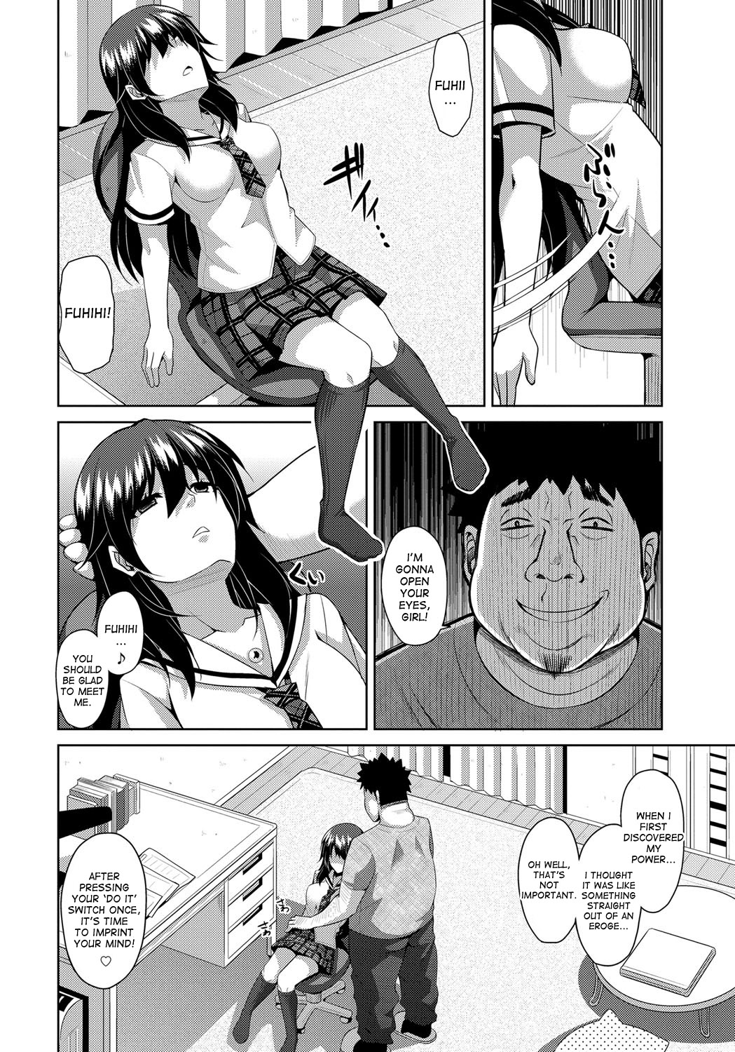 Yaruki Switch - Aphorodisiac Switch page 12 full