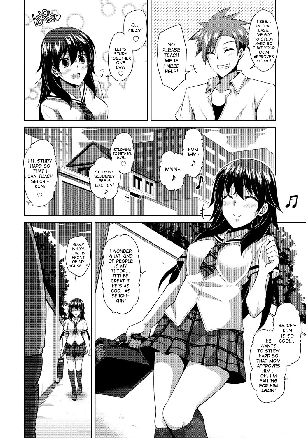 Yaruki Switch - Aphorodisiac Switch page 8 full